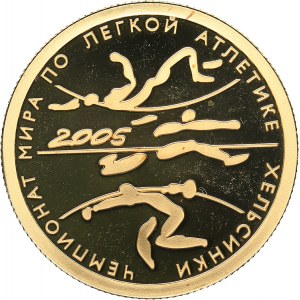 Russia 50 roubles 2005 - World Championships in Athletics