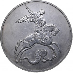 Russia 3 roubles 2010