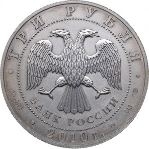 Russia 3 roubles 2010