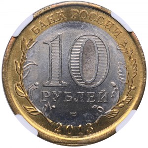 Russia 10 roubles 2013 - Dagestan - NGC MINT ERROR MS 67