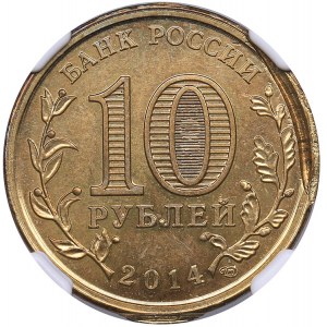Russia 10 roubles 2014 - Sevastopol - NGC MINT ERROR MS 65