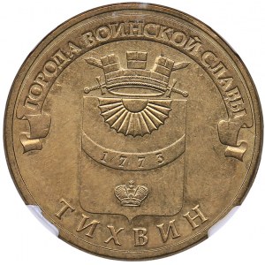 Russia 10 roubles 2014 - Tikhvin - NGC MINT ERROR MS 63