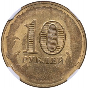 Russia 10 roubles 2014 - Vyborg - NGC MINT ERROR