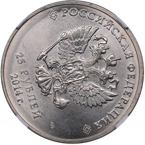 Russia 25 roubles 2014 - Sochi Olympics - NGC MINT ERROR MS 65