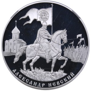 Russia 3 roubles 2021 - NGC PF 69 Ultra Cameo