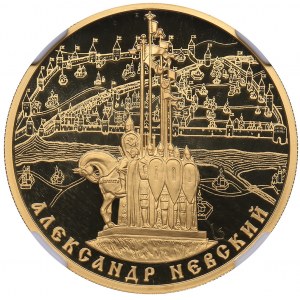 Russia 100 roubles 2021 - NGC PF 69 Ultra Cameo