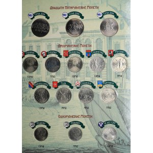 Russia collection of coins (35)