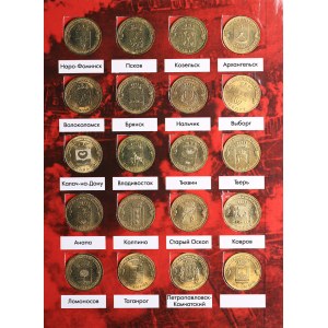 Russia collection of coins (40)