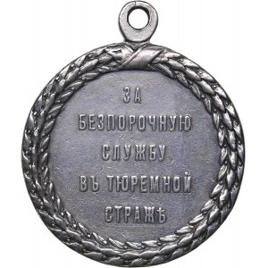 Russia medal For blameless service in the prison guard, ND