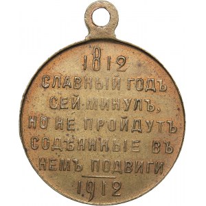 Russia tmedal 100th anniversary of the Patriotic war of 1812. 1912