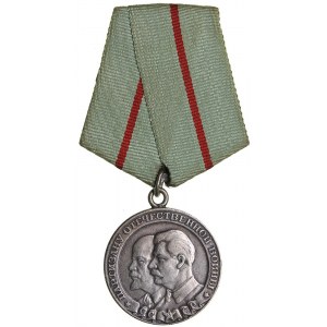 Russia - USSR medal Partisan of the Patriotic War