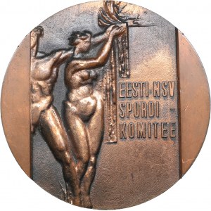 Russia - USSR medal Sports Committee of the Estonian USSR