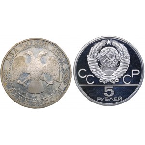 Coins of Russia (2)