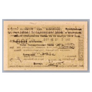 Armenia 100 roubles 1919