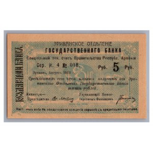 Armenia 5 roubles 1919