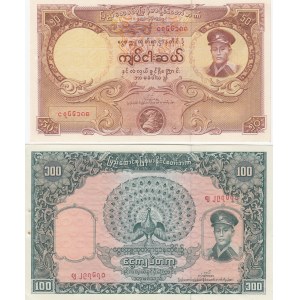 Burma 50 & 100 kyats 1958