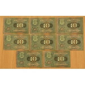 Estonia 10 krooni 1937 (8)