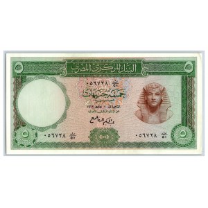 Egypt 5 pounds ND (1964-1965)