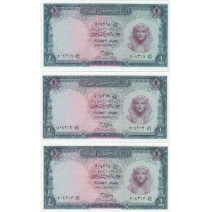 Egypt 1 pound 1967 (3 pcs)