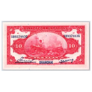 China 10 yuan 1914