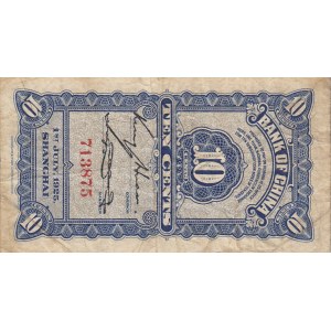 China 10 cents 1925