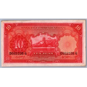 China 10 yuan 1935