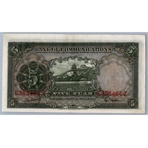 China 5 yuan 1935