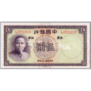 China 5 yuan 1937