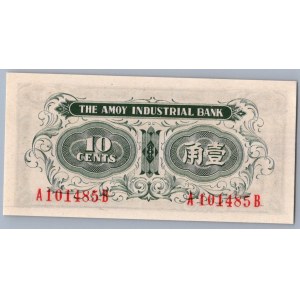 China - Amoy Industrial Bank 10 cents 1940