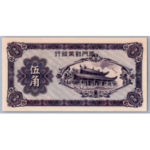 China - Amoy Industrial Bank 50 cents 1940