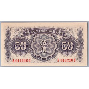 China - Amoy Industrial Bank 50 cents 1940