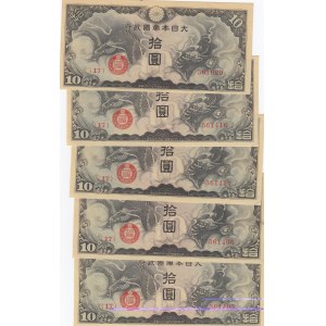 China 10 yen 1940 (5 pcs)