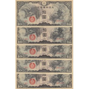 China 10 yen 1940 (5)
