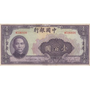 China 100 yuan 1940