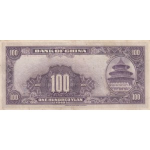 China 100 yuan 1940