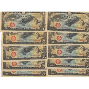 China 5 yen 1940 (10 pcs)