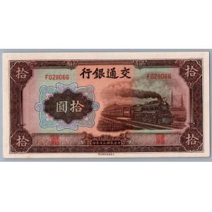 China 10 yuan 1941