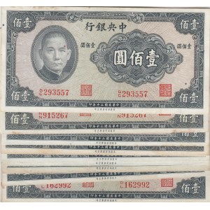 China 100 yuan 1941 (18 pcs)