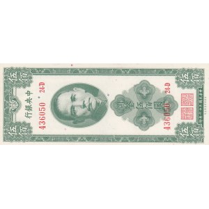China 500 customs gold units 1947