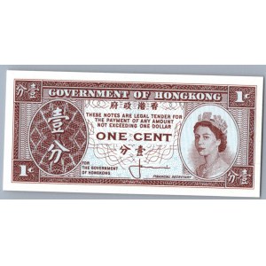 Hong kong 1 cent ND