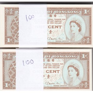 Hong Kong 1 cent 1971-81 (2x100 pcs)