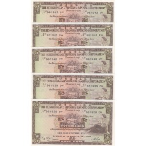 Hong Kong 5 dollars 1973 (5)