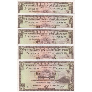 Hong Kong 5 dollars 1975 (5)