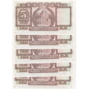 Hong Kong 5 dollars 1975 (5)