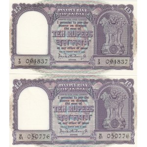 India 10 rupees 1962-67 (2)