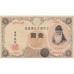 Japan 1 yen 1916