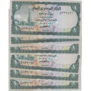 Yemen 1 rial 1973 (10 pcs)