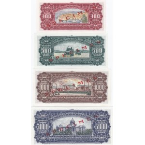 Yugoslavia 100-500 dinars 1963 specimens (4 pcs)