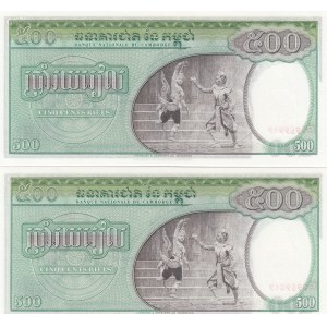 Cambodia 500 riels 1958-70 (2 pcs)