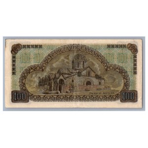 Greece 100 drachmai 1941